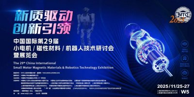 KWC Machinery Co., Ltd. wird auf dem 29. China International Small Electric M...
